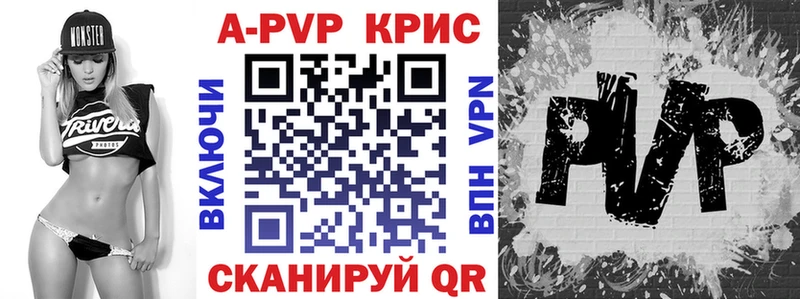omg вход  Кирово-Чепецк  A PVP Соль 