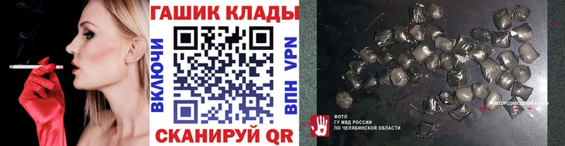 ГАШ Ice-O-Lator  Кирово-Чепецк 