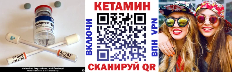 КЕТАМИН VHQ ссылка на мегу как зайти Кирово-Чепецк