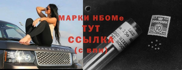 мескалин Армянск