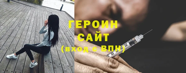 героин Алексеевка