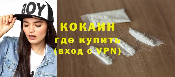 мефедрон Аркадак