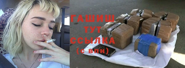 мескалин Армянск