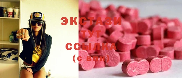 MDMA Premium VHQ Арсеньев