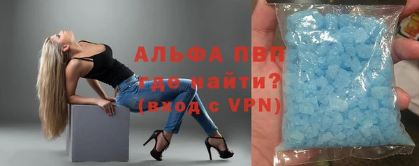 мескалин Армянск