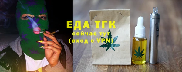 мефедрон Аркадак
