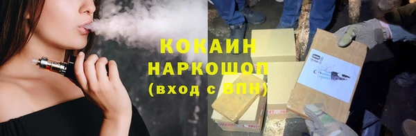 мескалин Армянск
