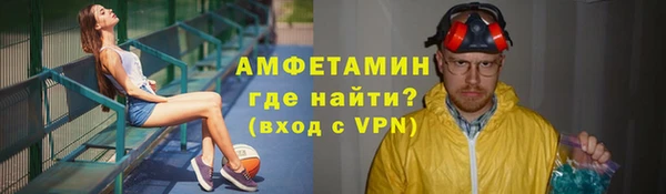 мескалин Армянск