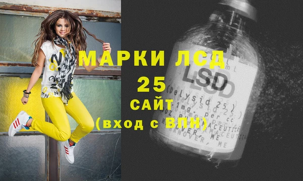 ALPHA PVP Алексин