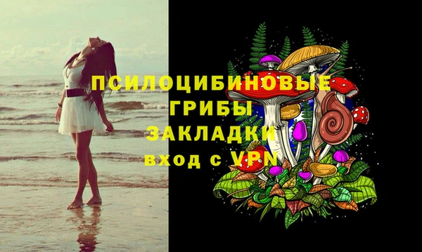 MDMA Premium VHQ Арсеньев