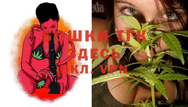 MDMA Premium VHQ Арсеньев