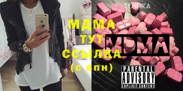 мефедрон Аркадак