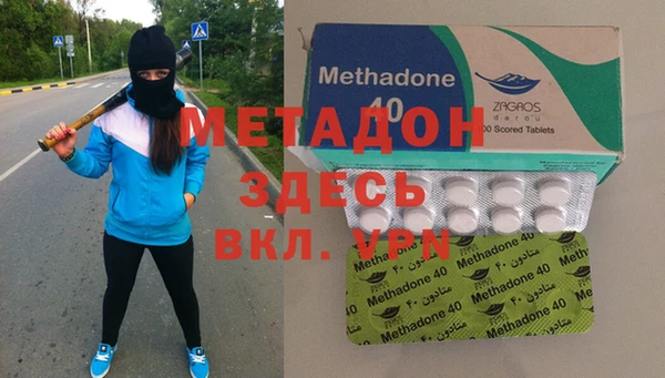 героин Алексеевка