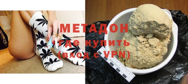 ALPHA PVP Алексин