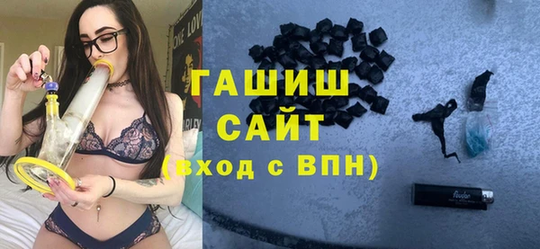 мефедрон Аркадак