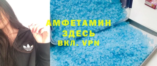MDMA Premium VHQ Арсеньев