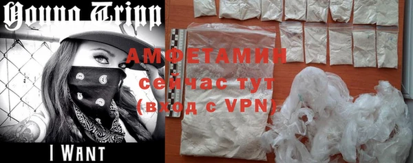 ALPHA PVP Алексин