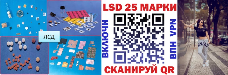 Лсд 25 экстази ecstasy Кирово-Чепецк