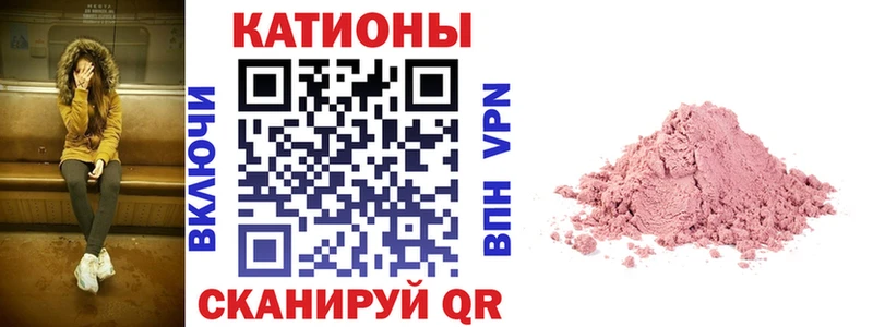 Мефедрон mephedrone  где купить наркоту  OMG онион  Кирово-Чепецк 