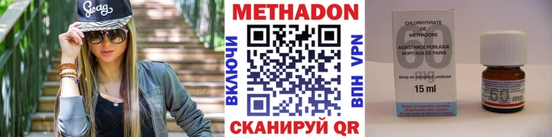 ссылка на мегу зеркало  Кирово-Чепецк  МЕТАДОН белоснежный 