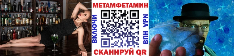 blacksprut онион  Кирово-Чепецк  МЕТАМФЕТАМИН пудра 