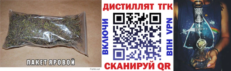 цены Кирово-Чепецк Дистиллят ТГК вейп с тгк